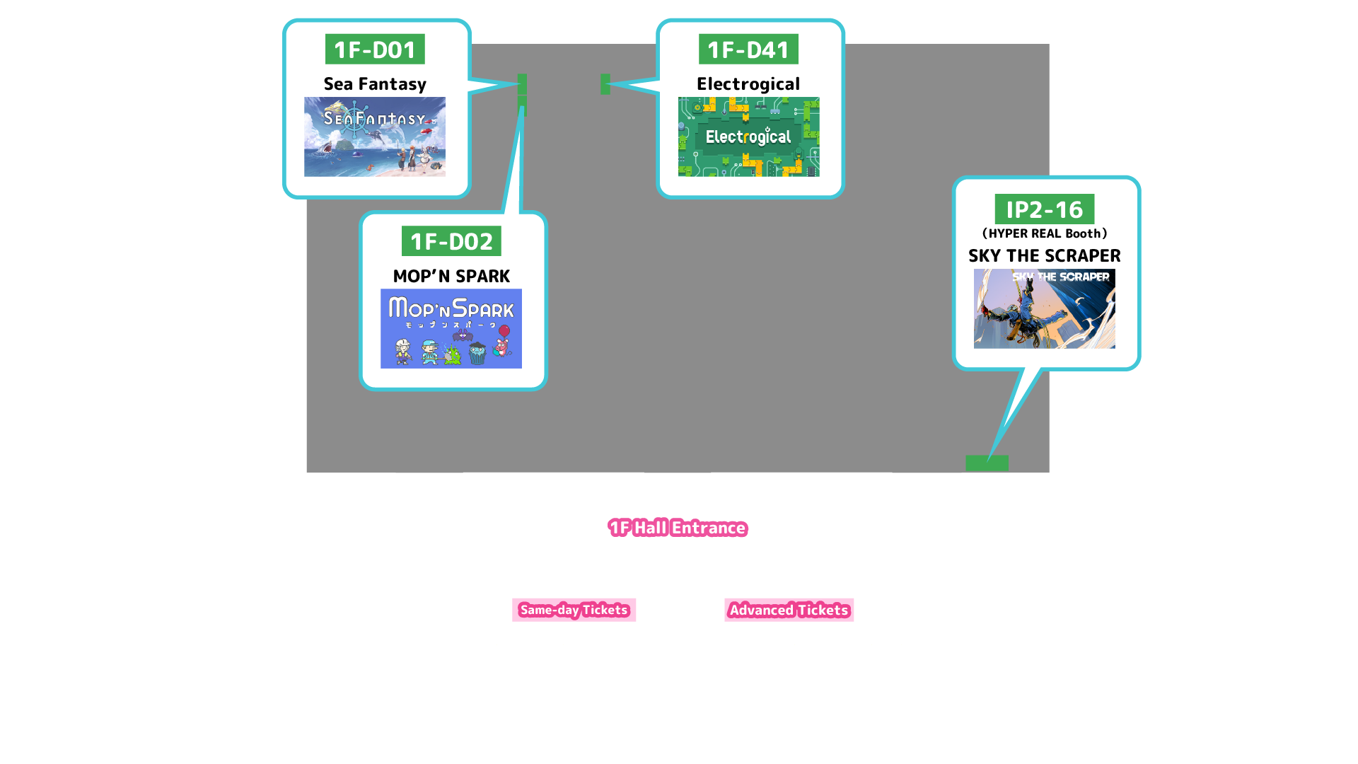 1F Exhibition Hall