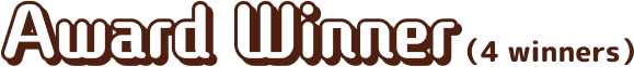 Award Winner(4 winners)