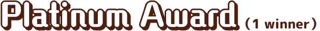 Platinum Award<br><span>(Maximum of 1 winner)</span>