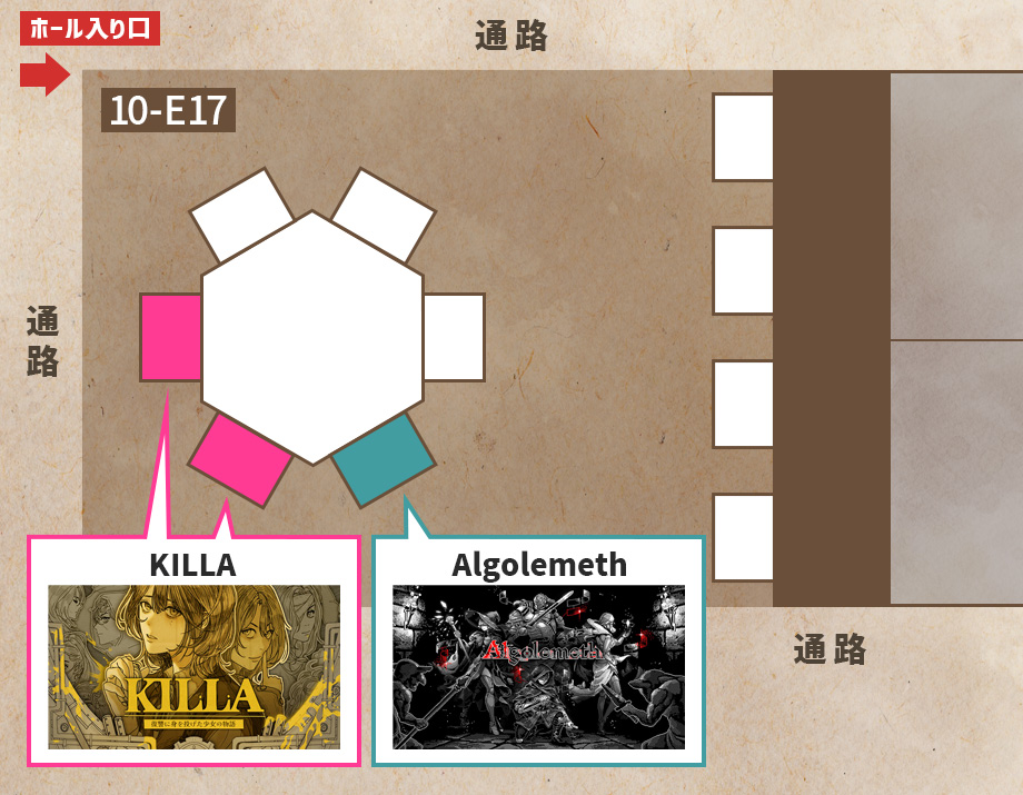 Phoenixx / GYAAR Studioブース内マップ